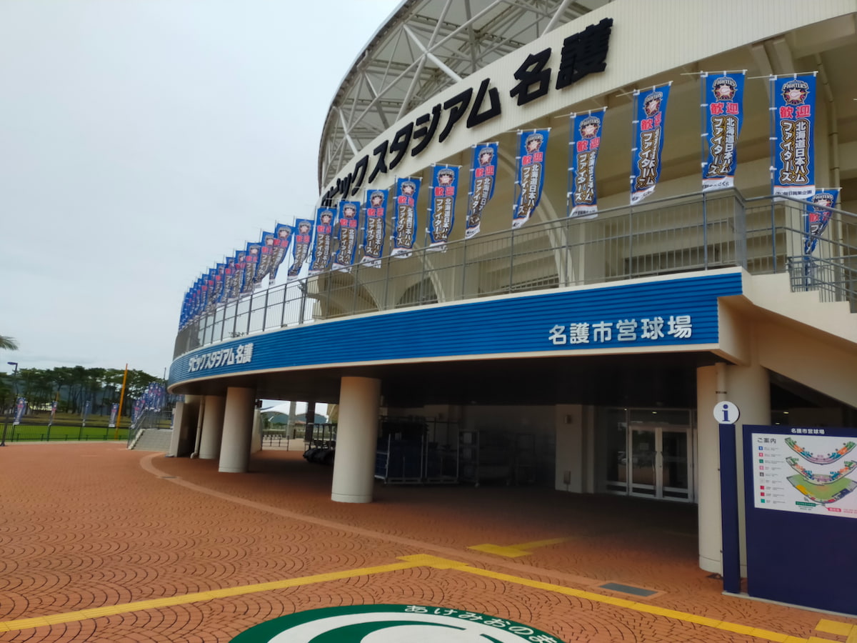 『沖縄プロ野球キャンプ』キャンプイン直前情報！2026年の見どころや限定グッズを一挙公開