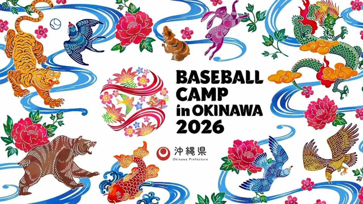 『沖縄プロ野球キャンプ』キャンプイン直前情報！2026年の見どころや限定グッズを一挙公開