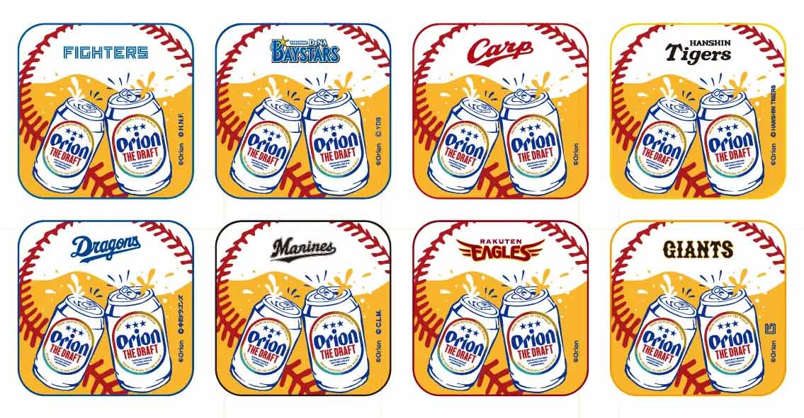 『沖縄プロ野球キャンプ』キャンプイン直前情報！2026年の見どころや限定グッズを一挙公開