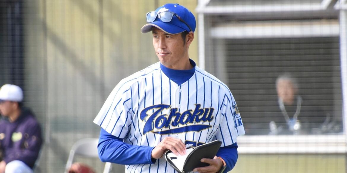 野球 - 東北学院大・星孝典監督（上）「ノリと勢い」で強敵撃破、母校を蘇らせた“共通言語” | 4years. #学生スポーツ