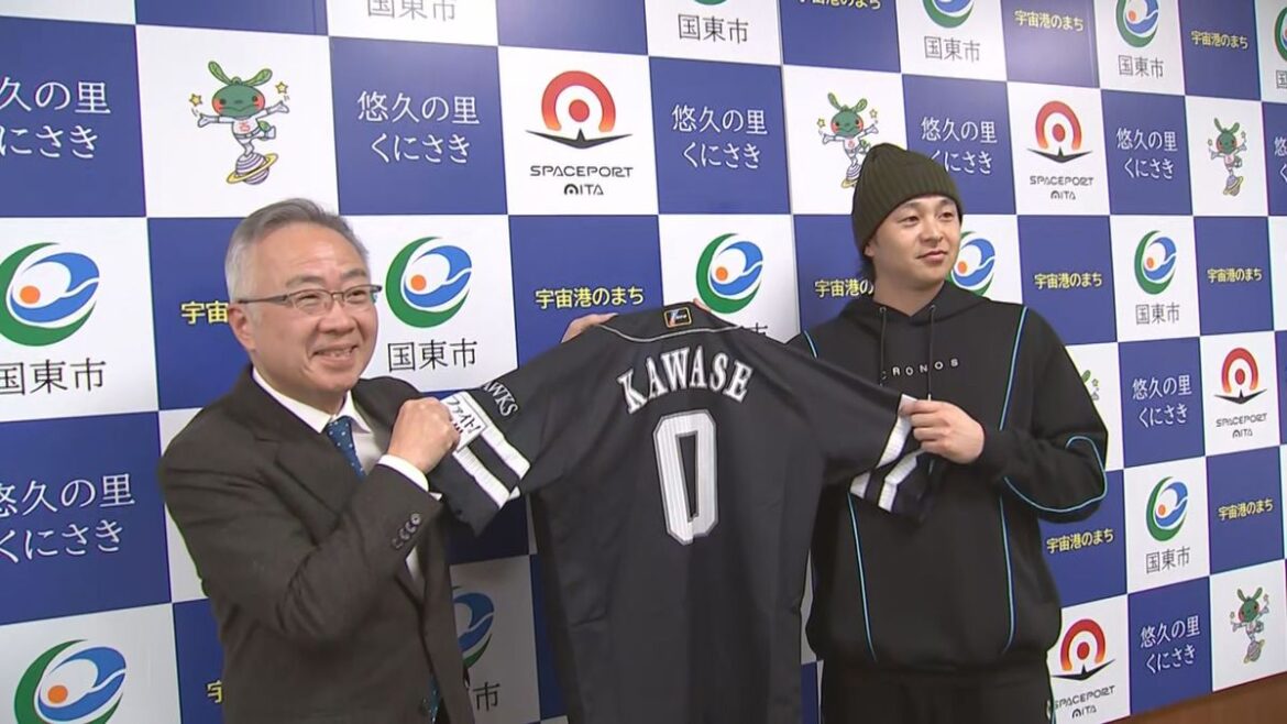 ソフトバンクホークス川瀬晃選手「日本一連覇目指す」4年連続国東市で自主トレ 市長にサプライズも 大分(2026年1月6日掲載)|TOS NEWS NNN 共有