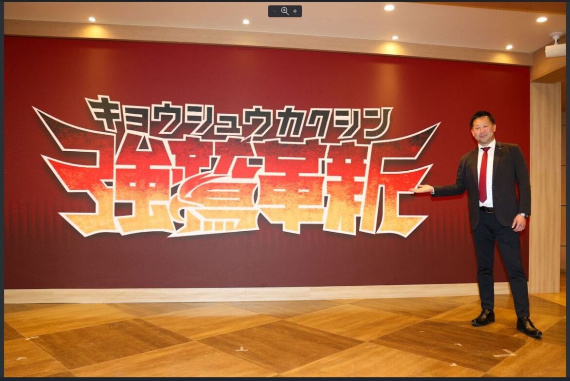 日本テレビ放送網