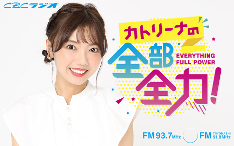 中日・落合英二投手コーディネーター、球場に誰が一番早く来るのかを毎朝チェックする → ずっと一番乗りしていた選手がまさかの理由で…「ビックリしましたよ、理由が（笑）」