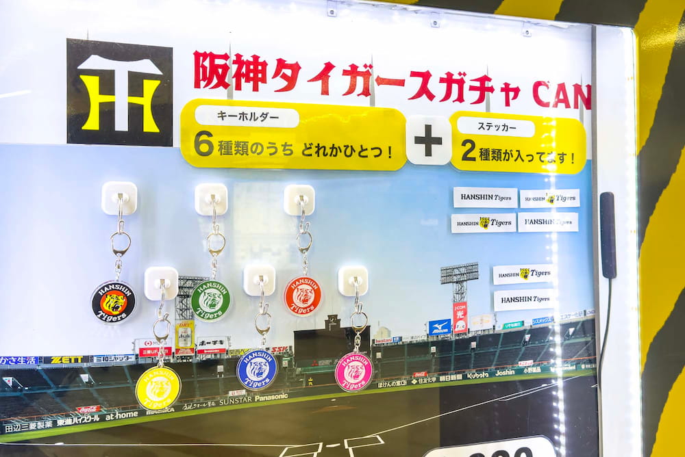 キーホルダー1種類＋スタッカー2種類が入っています