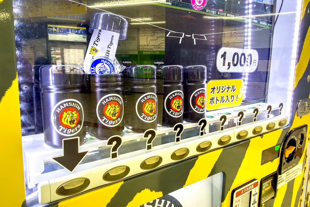 1回 1,000円（税込）