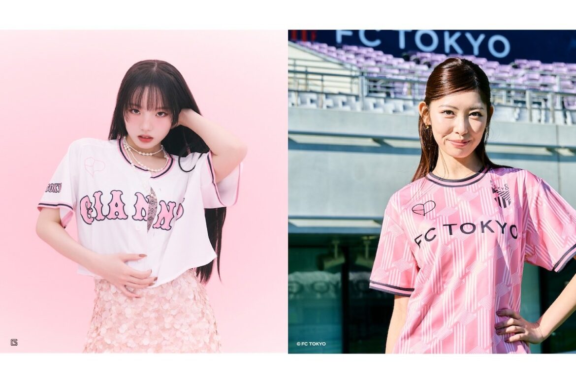 これで球場に誘いやすく!? BLACKPINKワールドツアー東京公演を記念し、読売ジャイアンツ＆FC東京とのコラボグッズが登場!! | FORZA STYLE｜ファッション＆ライフスタイル[フォルツァスタイル]