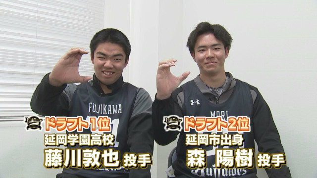 恩師も同じ宮崎ゆかりの153キロ右腕コンビ オリックス藤川敦也と森陽樹がプロの第一歩