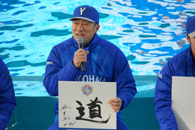 DeNAの「番長野球」は続いていく…相川新監督が掲げた『BE A TEAM, WIN IT ALL』と“継承の道”