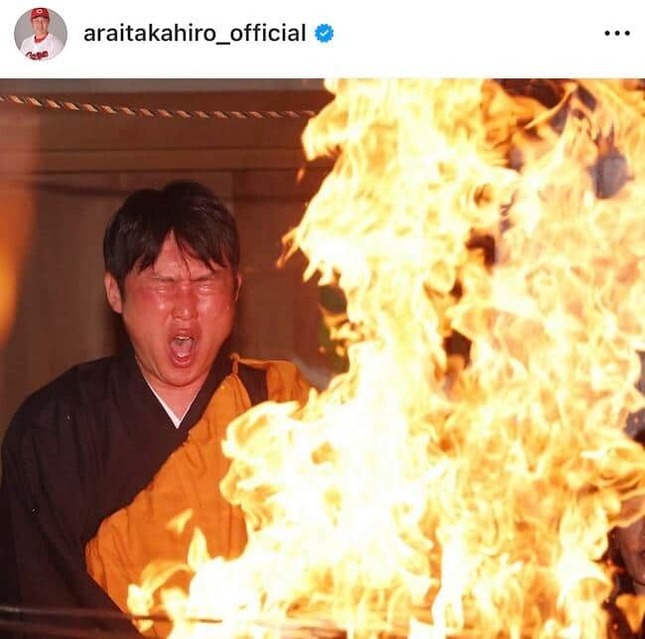 新井貴浩さんのインスタグラム（＠araitakahiro_official）より