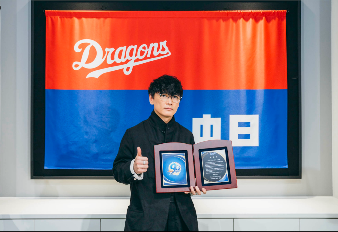 サカナクション・山口一郎が中日ドラゴンズ90周年広報アンバサダーに就任！ | 話題の投稿 | スポーツブル (スポブル)
