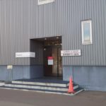 セレンディピティライパ・ノンノ駐車場側出入口