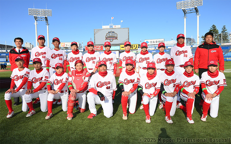 広島東洋カープジュニアチーム