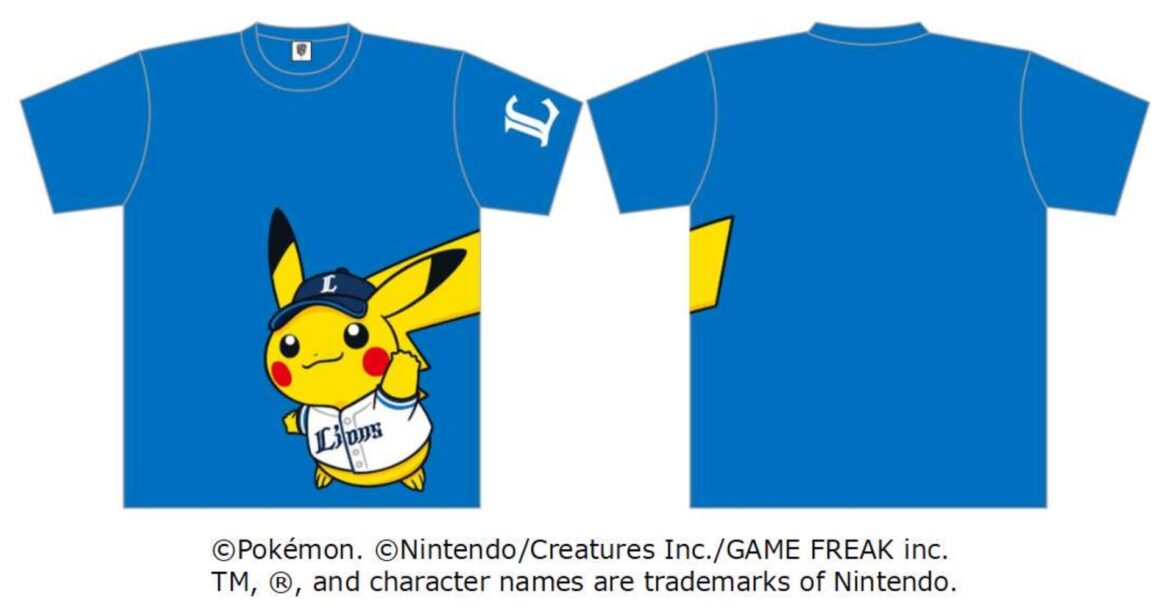 西武ライオンズ、「ポケモン」コラボで来場者にピカチュウTシャツをプレゼント！ GW福岡ソフトバンクホークス戦にて - GAME Watch