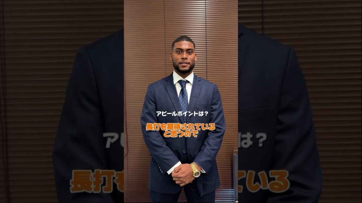 【ようこそライオンズへ！】新外国人選手に質問しました！