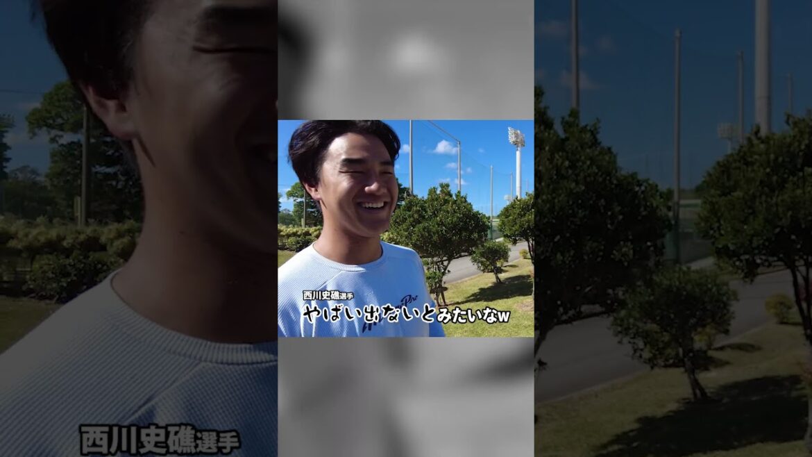 先輩とのコミュニケーションを欠かさない西川史礁選手 #chibalotte