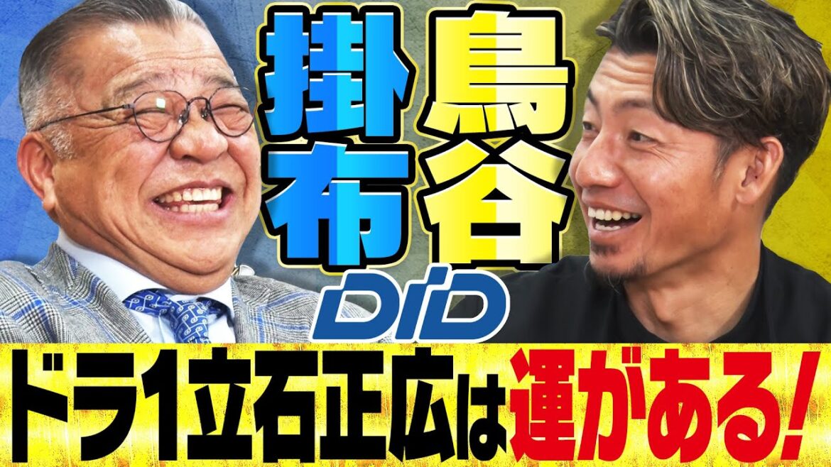 【立石起用法】黄金ルーキーの起用法で虎の未来が変わる!そして恒例の順位予想!鳥谷さん、そんな予想しないでくださいよ。。阪神タイガース密着!応援番組「虎バン」ABCテレビ公式チャンネル 【立石起用法】黄金ルーキーの起用法で虎の未来が変わる!そして恒例の順位予想!鳥谷さん、そんな予想しないでくださいよ。。阪神タイガース密着!応援番組「虎バン」ABCテレビ公式チャンネル