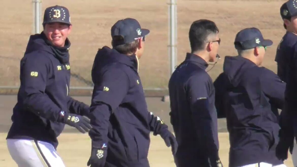 【プロ野球】26.2.1　オリックス　キャンプ（初日） 『投手　ウォーミングアップ』