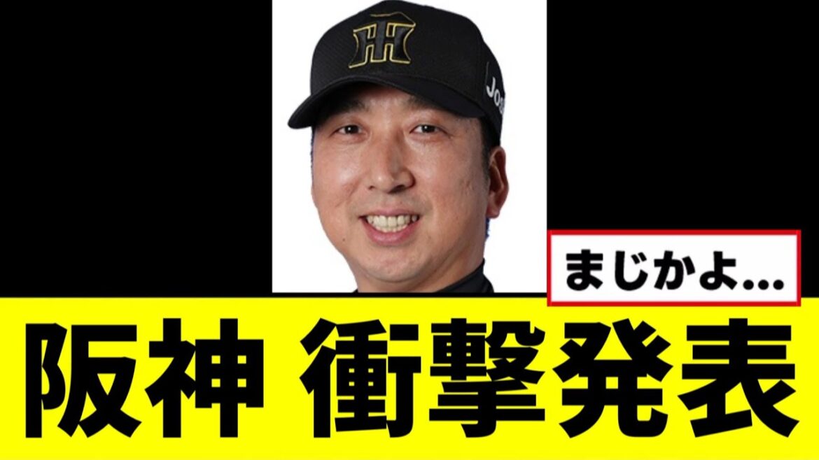 【悲報】全セ界ドン引きの衝撃発表をしてしまうwwwww