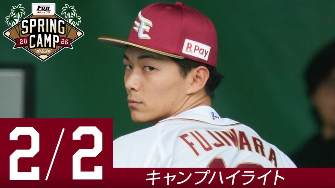 【2026/2/2 キャンプハイライト】タイヤはフジ スプリングキャンプ 2026