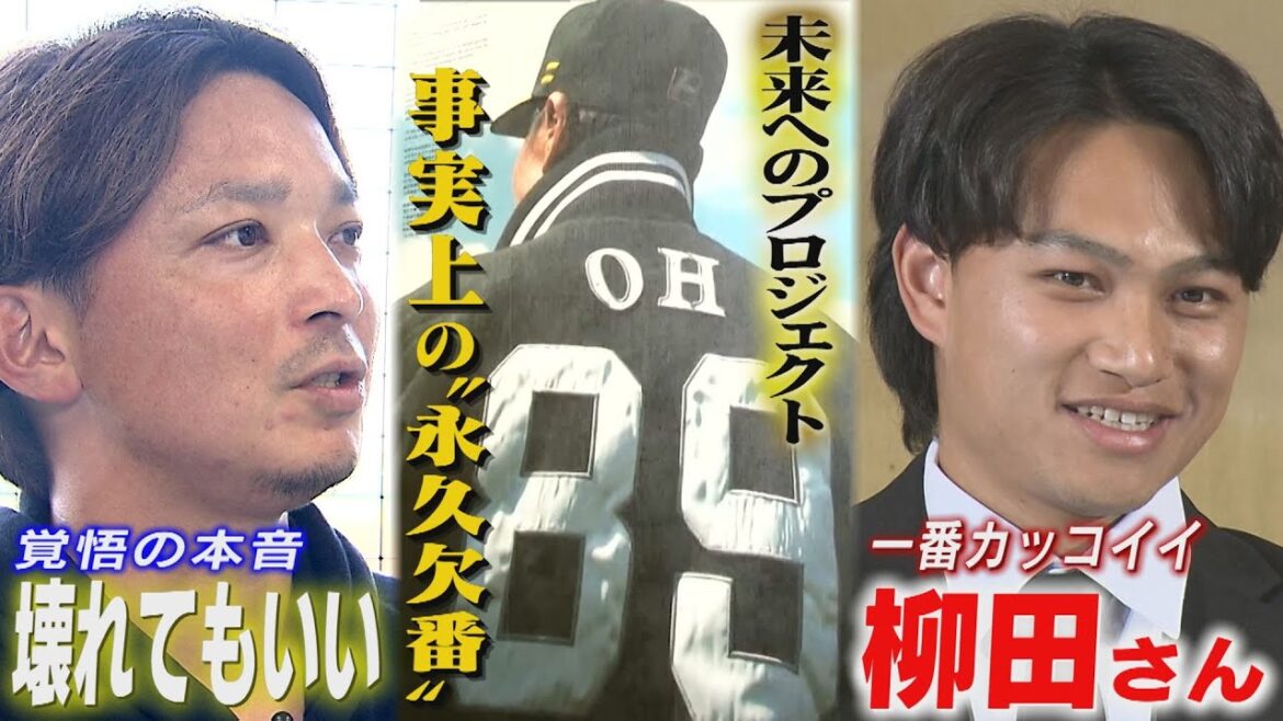 覚悟のFA宣言、そして残留...東浜巨の本音「自分の中で揺さぶられた」（2026/1/29-30.OA）｜テレビ西日本