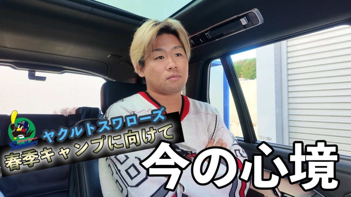 結果で返す。2軍スタートの覚悟