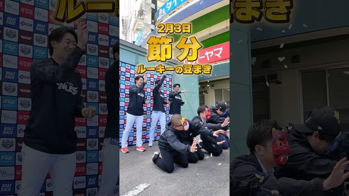 【今日は節分👹】ルーキーの豆まき⚾✨