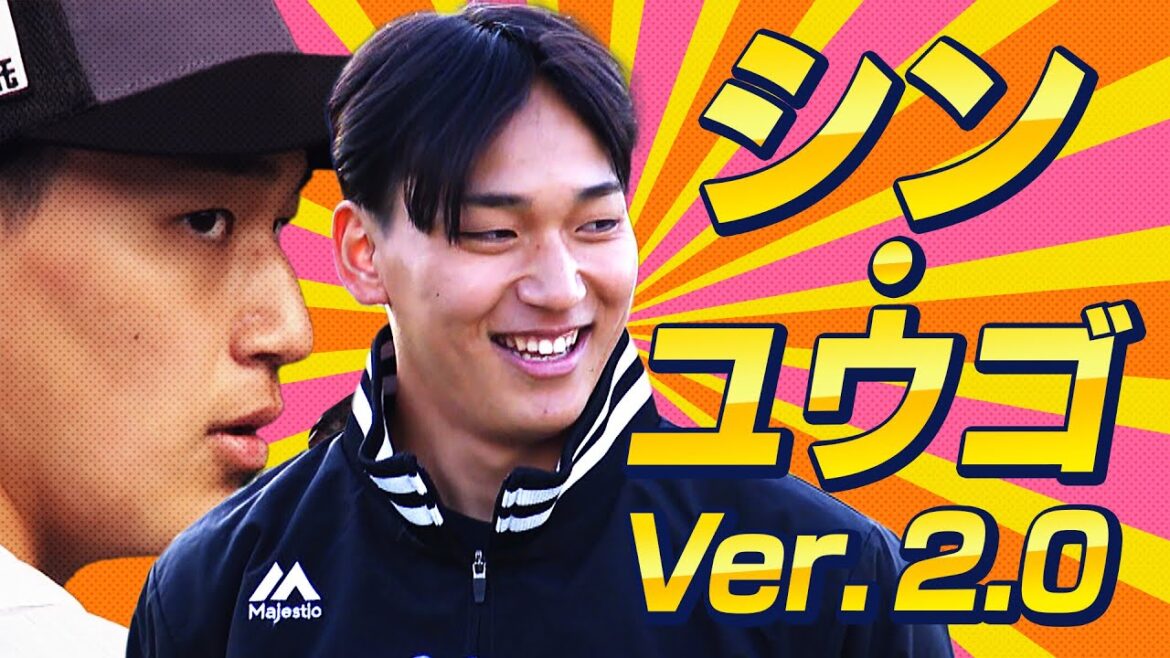 【新人王へ】ホークスの至宝キャンプイン　シン・ユウゴとなれ！