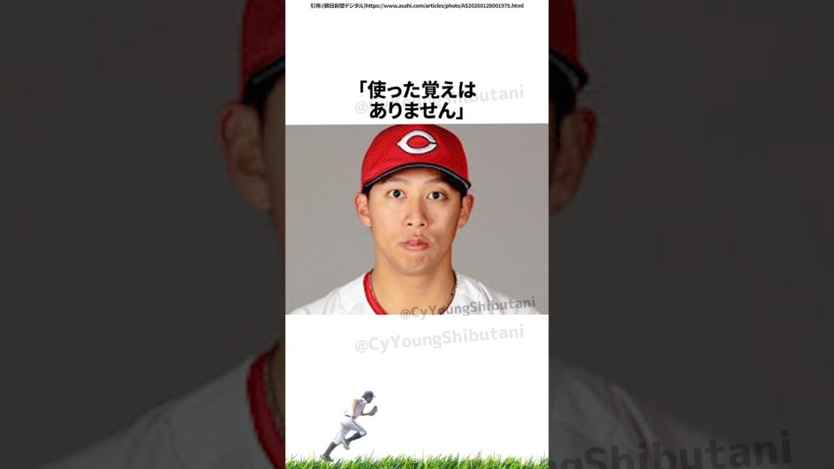 【プロ野球】先週実際に起こったプロ野球の出来事・雑学・エピソード1【1/26～2/1】