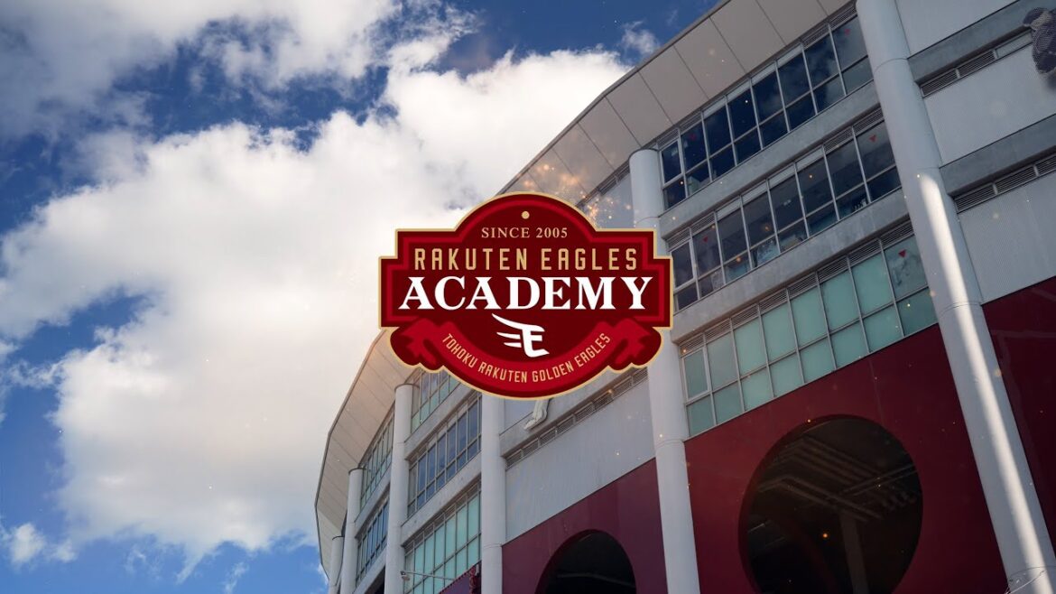 【夢はきっと「楽しい」から始まる！】楽天イーグルスアカデミー