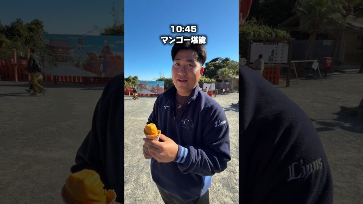 ルーキー宮崎観光Vlog😁#埼玉西武ライオンズ#seibulions#Vlog#宮崎県#プロ野球