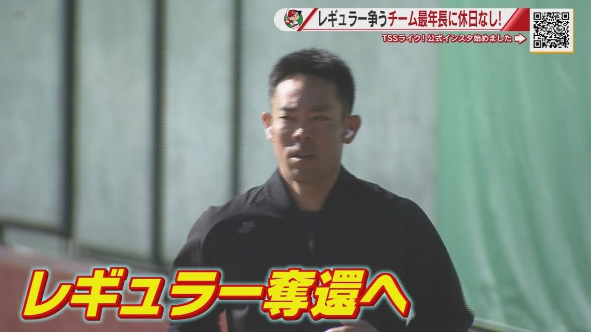 【カープ日南キャンプ】チーム最年長の秋山選手は休日返上！ルーキーたちは書道体験！！&黒田博樹球団アドバイザーが神対応！即席サイン会にずきゅん。【球団認定】カープ全力応援チャンネル
