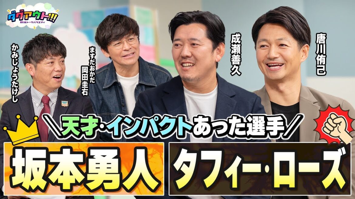 球速が遅くなった！？ 唐川投手が語る当時のスランプとは。。。