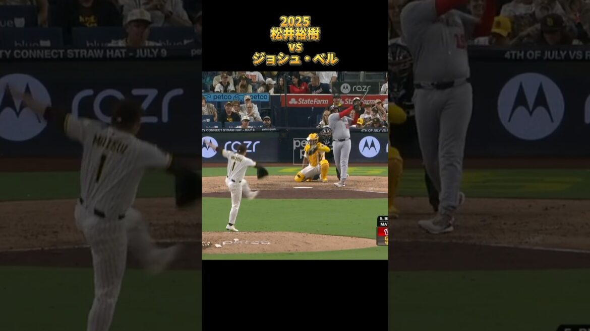 【松井裕樹】vsジョシュ・ベル 2025 Yuki Matsui サンディエゴ・パドレス Josh Bell #shorts