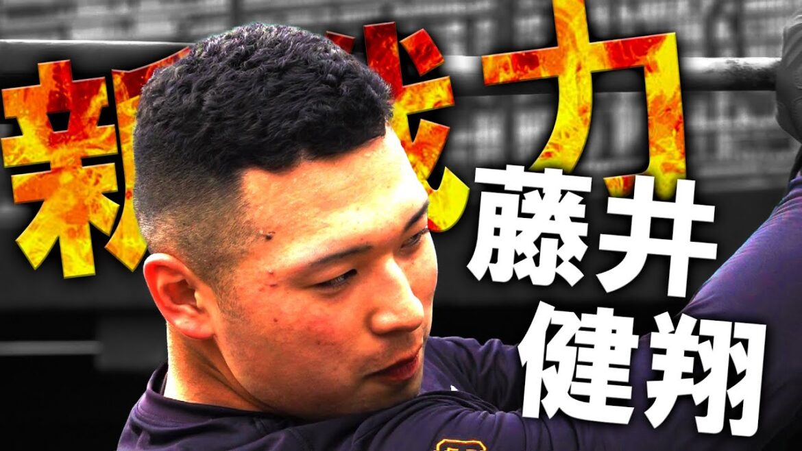 藤井健翔が褒めてもらいたいものとは！？