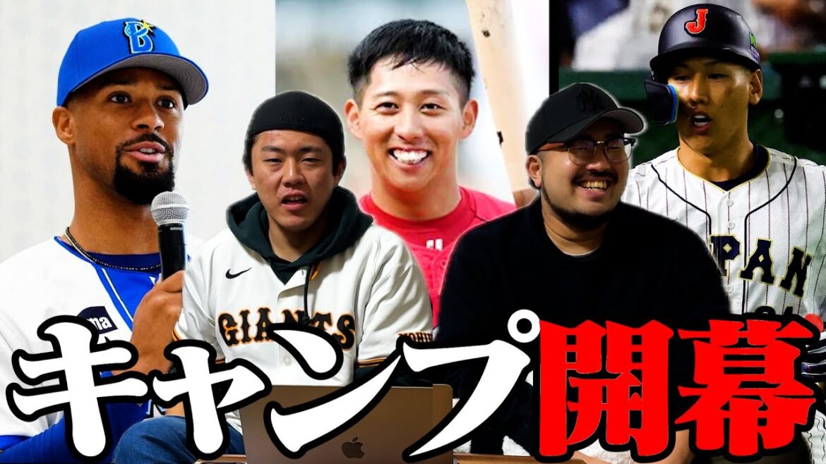 【プロ野球ニュース】デュプランティエ、入国即炎上/羽月、もうヤバそう。/ラスト侍は吉田正尚