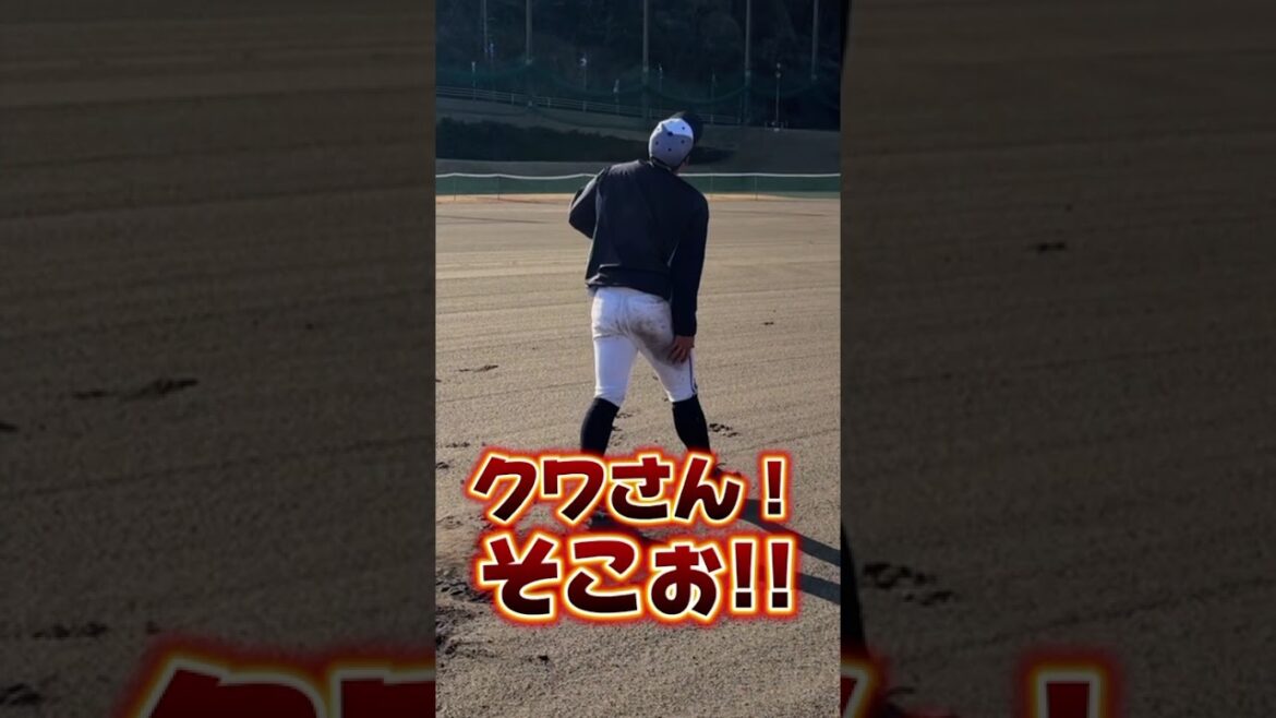 【こんな姿見たことない！？】#桑原将志 選手の補強トレーニング！
