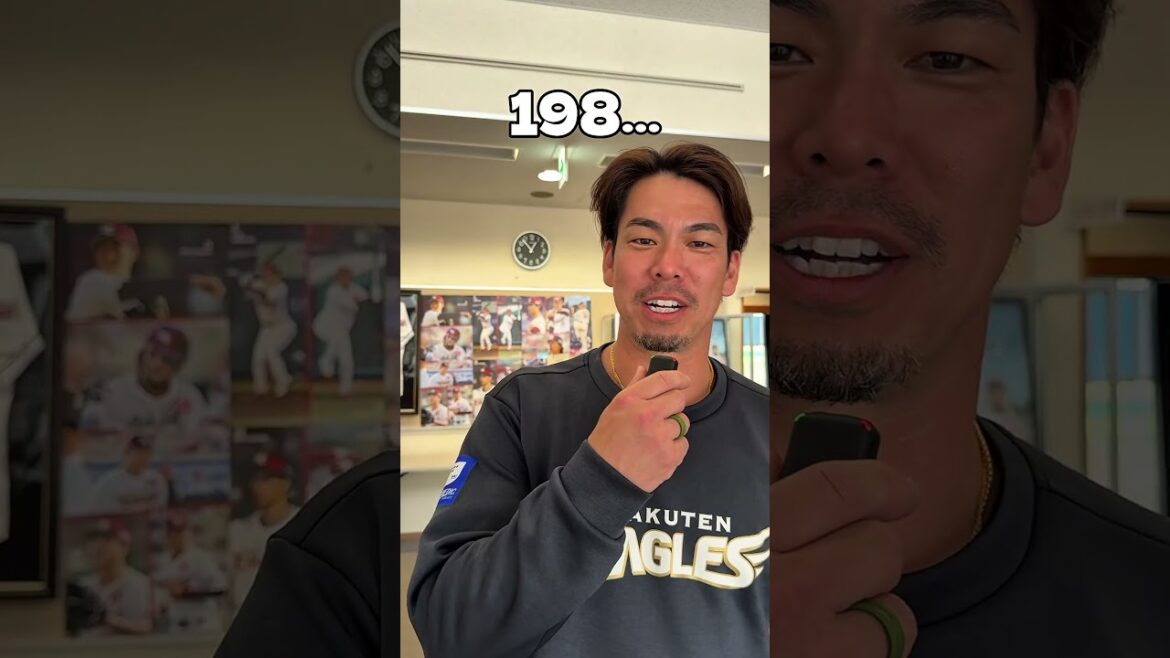 Tohoku-Rakuten-Golden-Eagles: 【衝撃】19××年生まれは化石扱いらしい🦖 【衝撃】19××年生まれは化石扱いらしい🦖