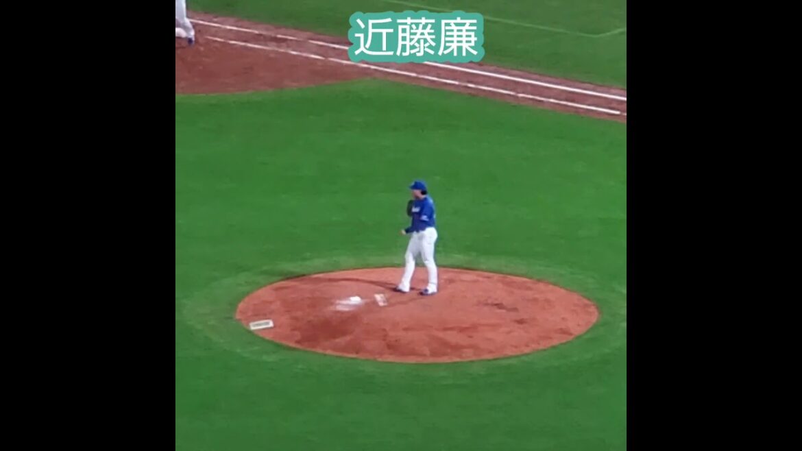 20250912　近藤廉　投球練習　#shorts　投球ﾌｫｰﾑ@MAZDA Zoom-Zoom ｽﾀｼﾞｱﾑ広島･ﾋﾞｼﾞﾀｰﾊﾟﾌｫｰﾏﾝｽ