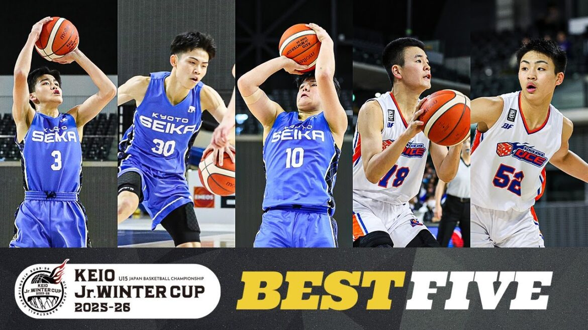 【中学バスケ】大会ベスト5受賞選手プレーまとめ|男子|京王Jr.ウインターカップ2025-26 【中学バスケ】大会ベスト5受賞選手プレーまとめ|男子|京王Jr.ウインターカップ2025-26
