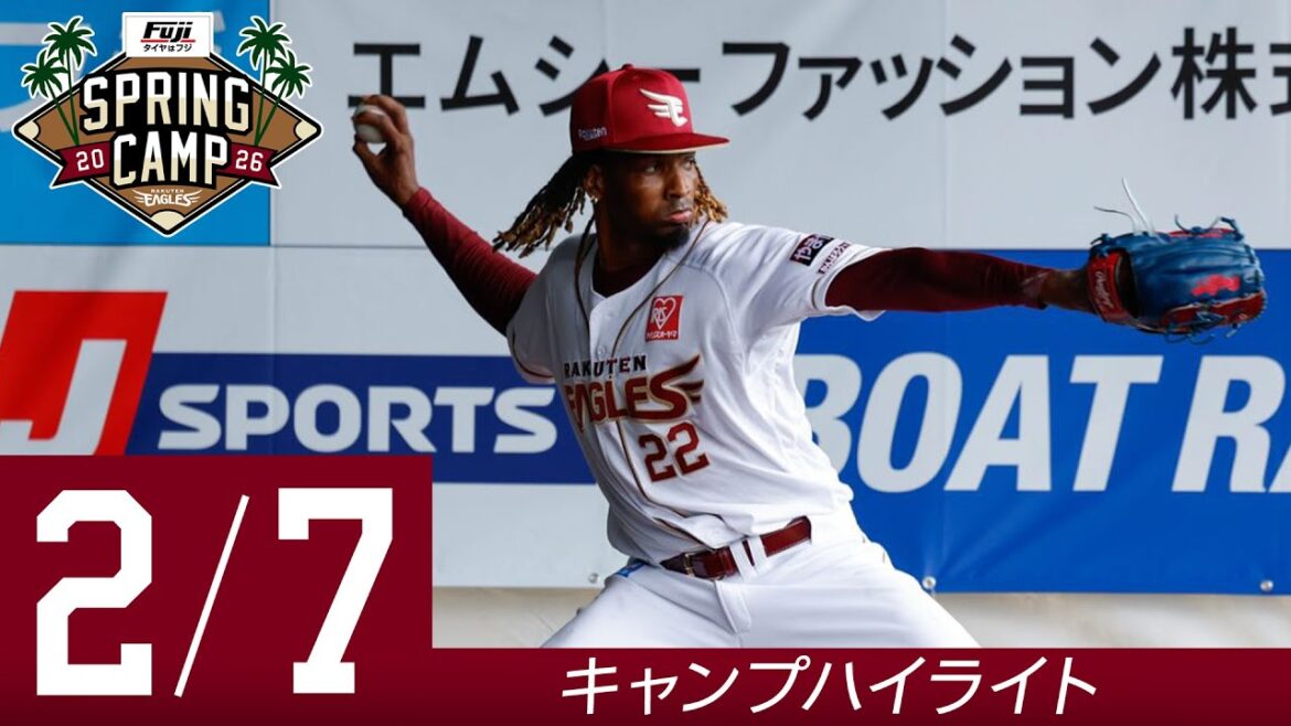 【2026/2/7 キャンプハイライト】タイヤはフジ スプリングキャンプ 2026