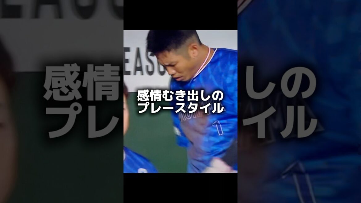 それは桑原将志（今年から埼玉西武ライオンズ）