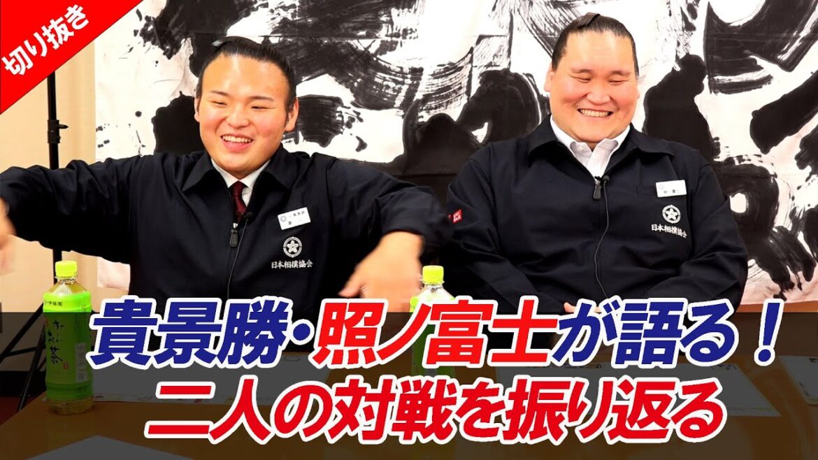 貴景勝と照ノ富士が語る“あの時の勝負” 熱戦の裏にあった本音とは？　令和7年五月場所親方ちゃんねる【切り抜き】