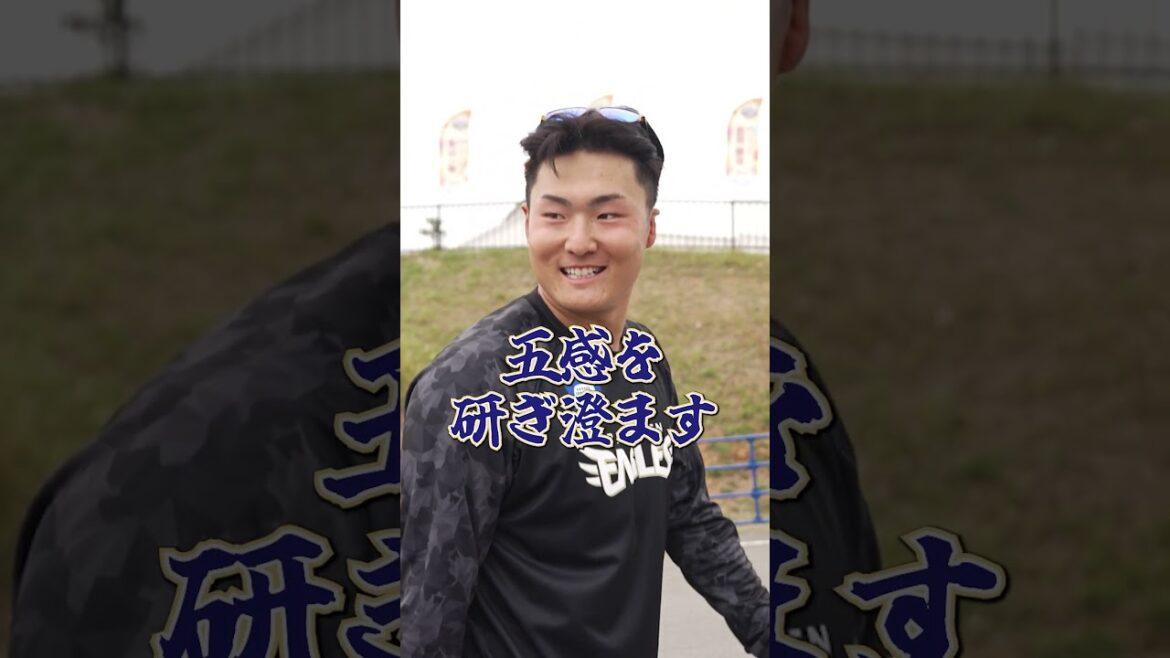 【実話】#日當直喜 選手 球場からホテルまで走って帰りました。