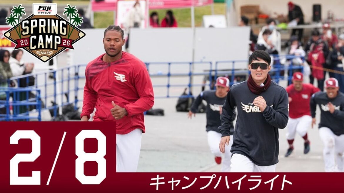 【2026/2/8 キャンプハイライト】タイヤはフジ スプリングキャンプ 2026 【2026/2/8 キャンプハイライト】タイヤはフジ スプリングキャンプ 2026