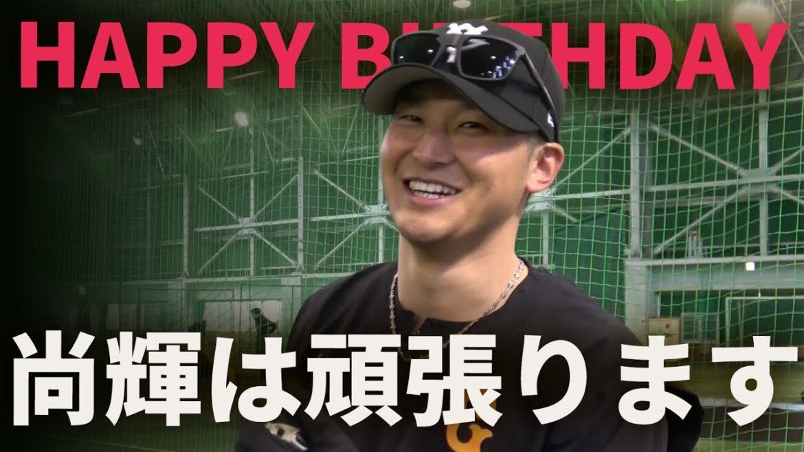 祝31歳！尚輝は頑張ります！