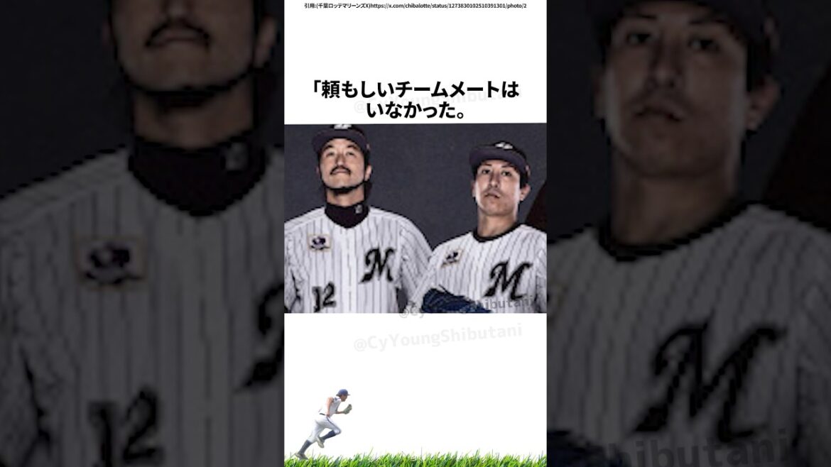 【プロ野球】先週実際に起こったプロ野球の出来事・雑学・エピソード3【1/26～2/1】