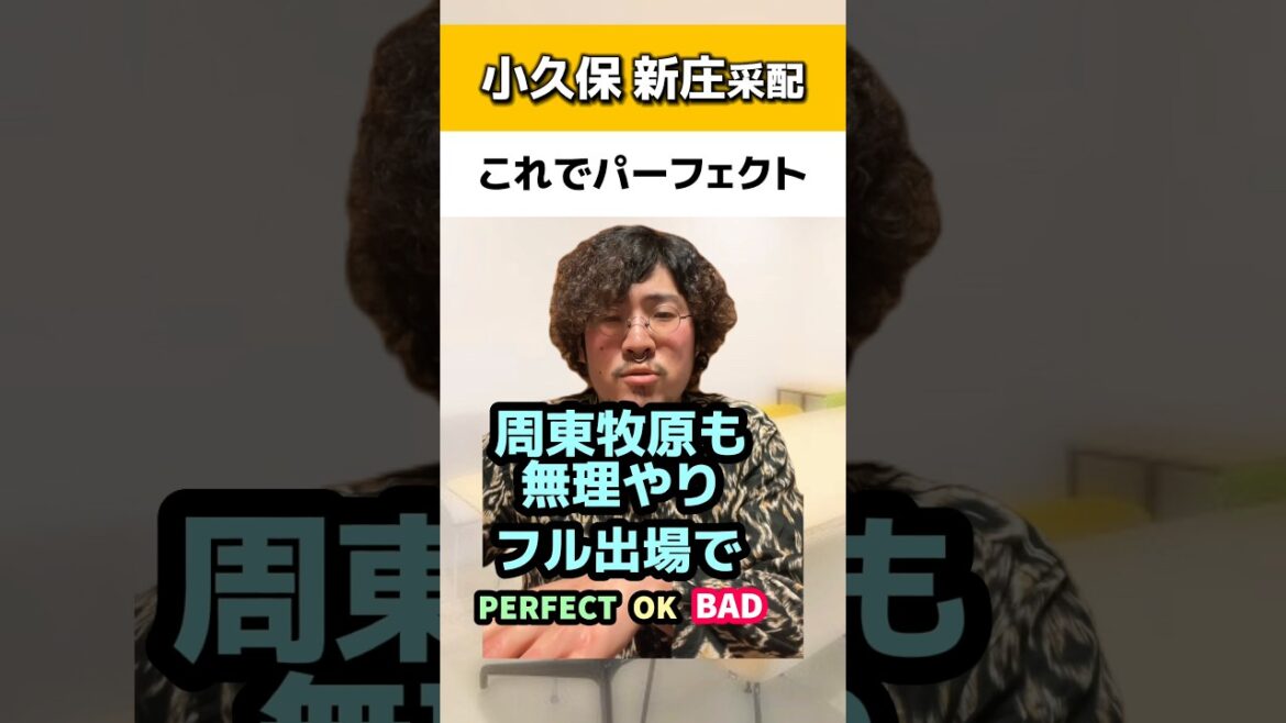 小久保&新庄采配これでパーフェクト#ソフトバンクホークス#日本ハムファイターズ