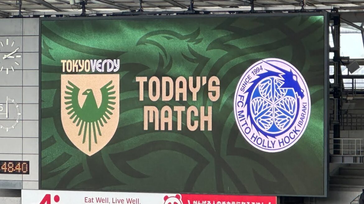 20260208　J1 100 YEAR VISION LEAGUE　TOKYO VERDY vs MITO HOLLYHOCK　Ｊ１百年構想リーグ　東京Ｖ vs 水戸　味スタ