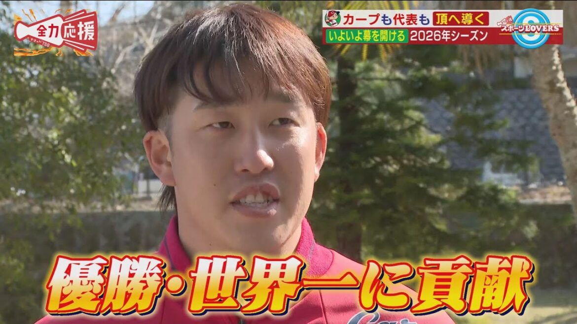【日南キャンプ】今季チーム初のHRは小園海斗！！&小園海斗インタビュー『世界一&リーグ優勝に貢献したい』【球団認定】カープ全力応援チャンネル