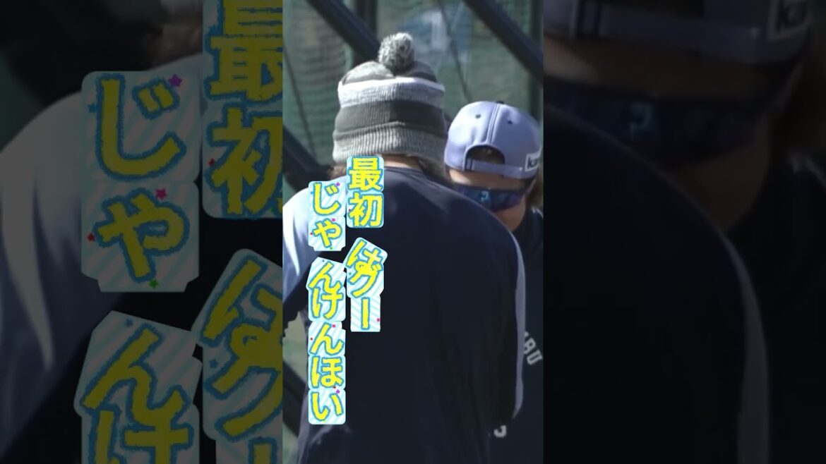 Pacific-League: 「あのカメラはパテレだ」#shorts 「あのカメラはパテレだ」#shorts